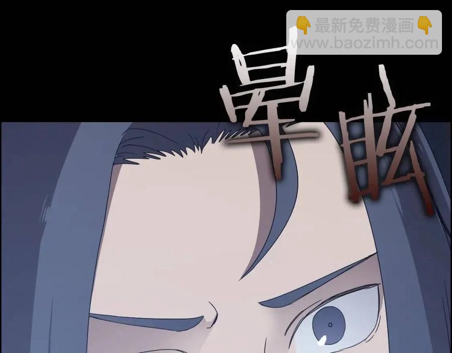 重生之我在魔教耍長槍 - 第68話 少教主(2/4) - 7