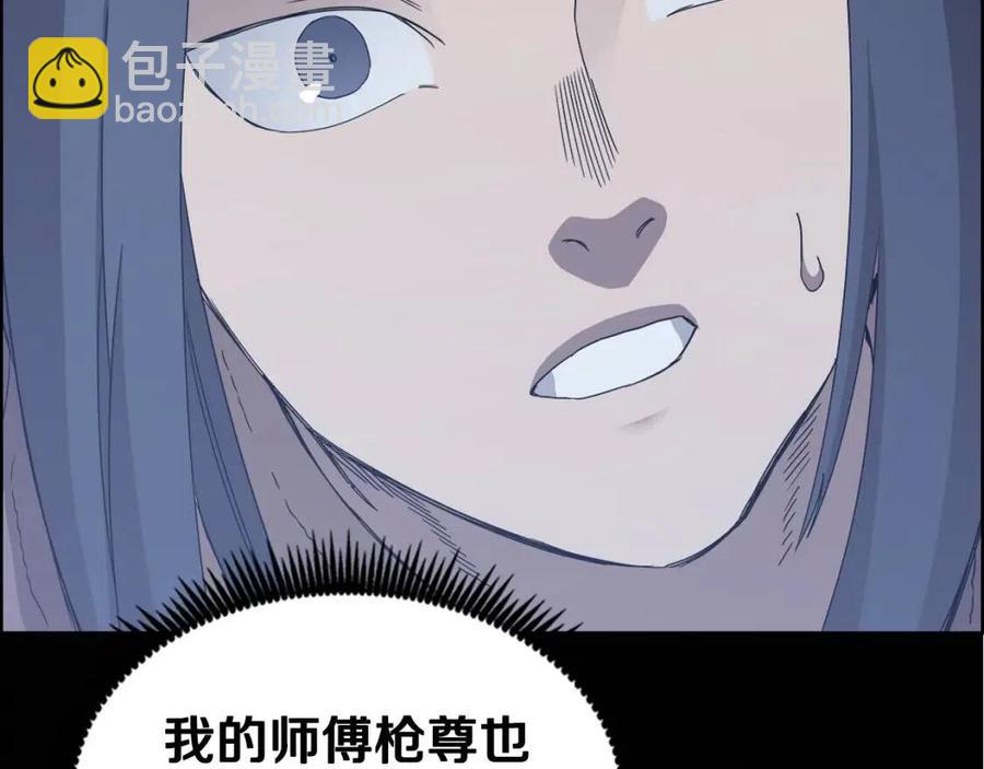 重生之我在魔教耍長槍 - 第68話 少教主(2/4) - 8