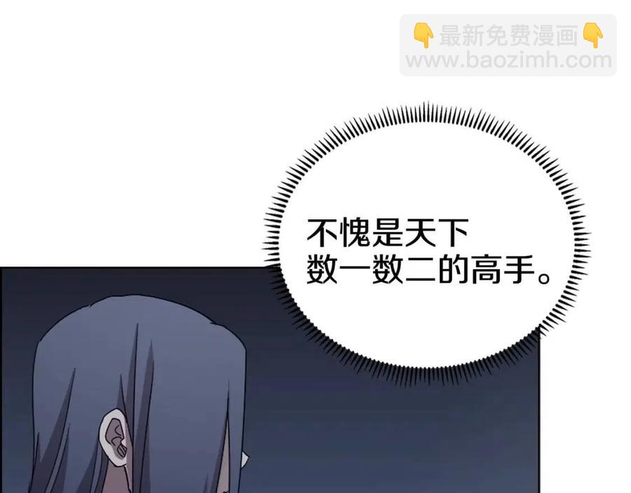 重生之我在魔教耍長槍 - 第68話 少教主(2/4) - 3