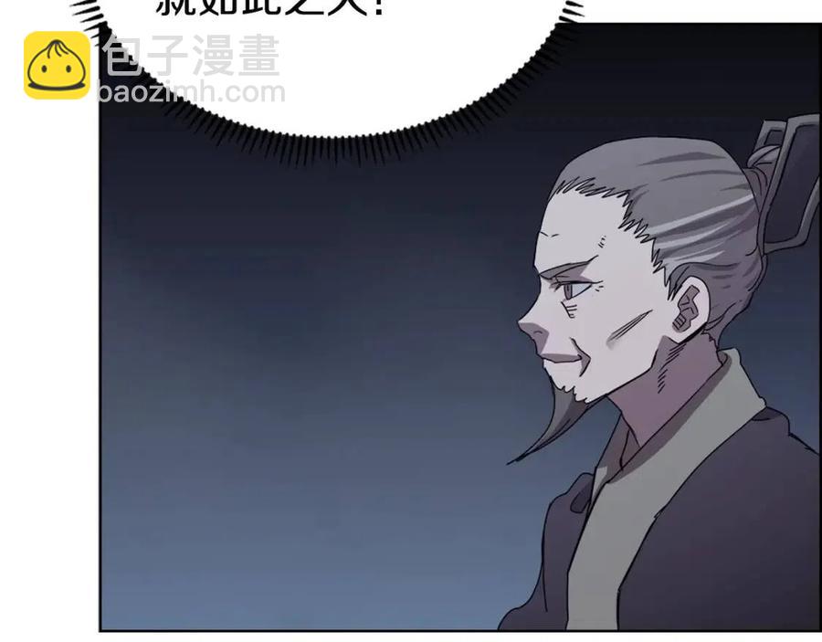 重生之我在魔教耍長槍 - 第68話 少教主(2/4) - 6