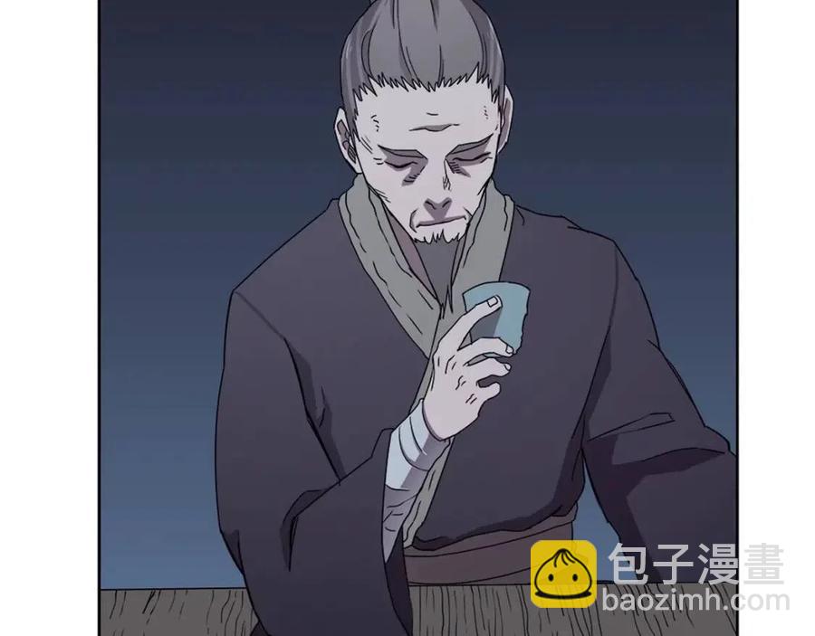 重生之我在魔教耍長槍 - 第68話 少教主(2/4) - 2