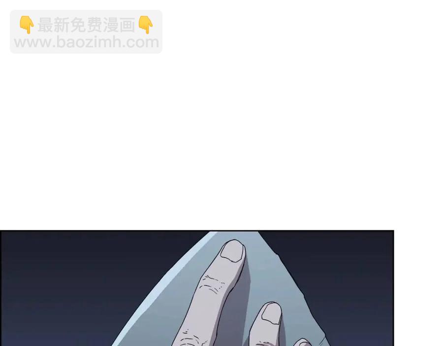 重生之我在魔教耍長槍 - 第68話 少教主(2/4) - 4