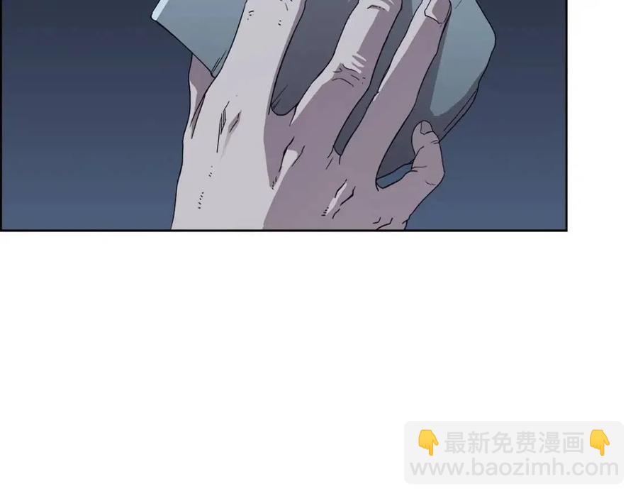 重生之我在魔教耍長槍 - 第68話 少教主(2/4) - 5