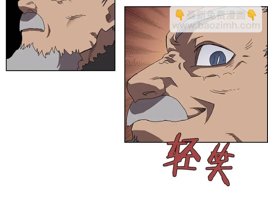 重生之我在魔教耍長槍 - 第70話 眼中釘(3/4) - 3