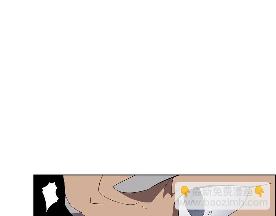 重生之我在魔教耍長槍 - 第70話 眼中釘(3/4) - 4