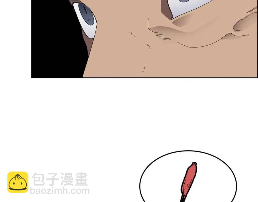 重生之我在魔教耍長槍 - 第70話 眼中釘(3/4) - 5