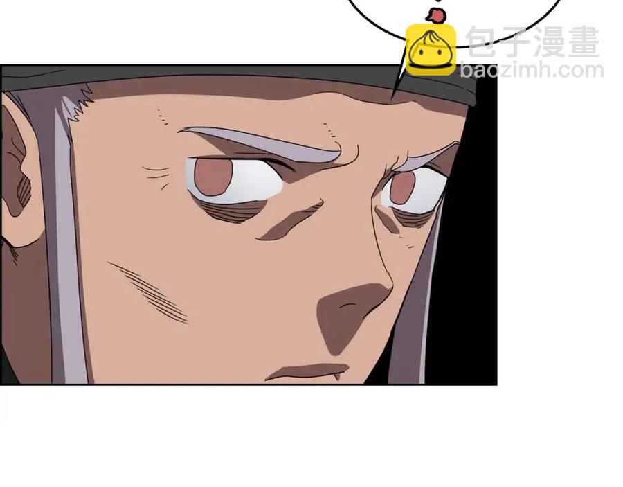 重生之我在魔教耍長槍 - 第70話 眼中釘(3/4) - 6