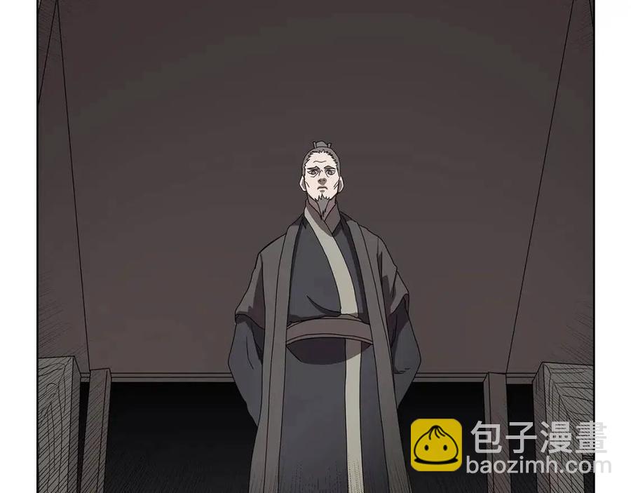 重生之我在魔教耍長槍 - 第70話 眼中釘(3/4) - 2