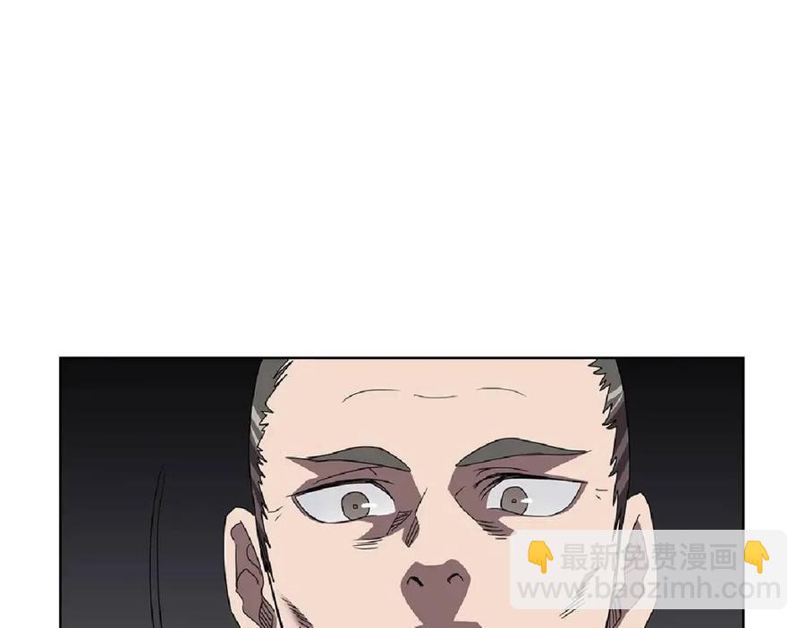 重生之我在魔教耍長槍 - 第70話 眼中釘(3/4) - 4