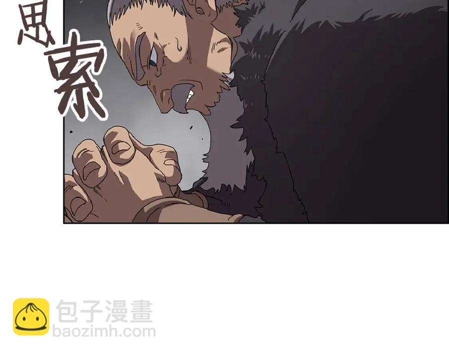 重生之我在魔教耍長槍 - 第70話 眼中釘(3/4) - 6