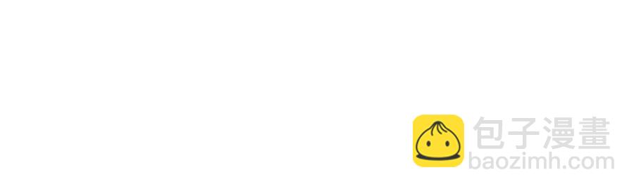 重生之我在魔教耍長槍 - 第70話 眼中釘(3/4) - 7