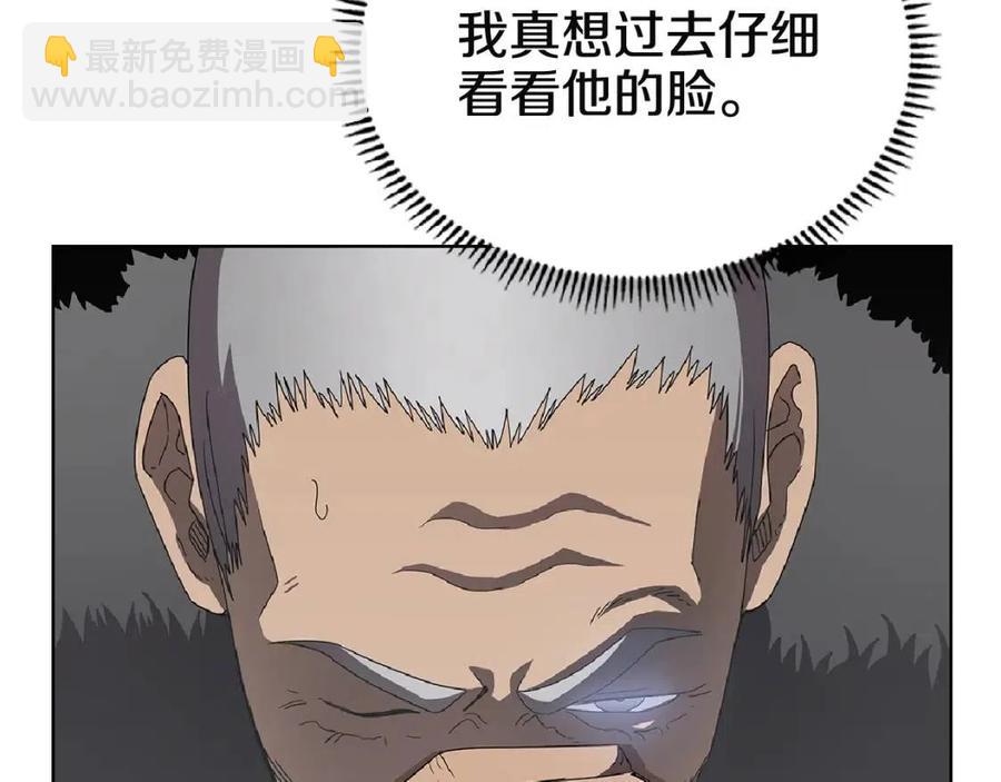 重生之我在魔教耍長槍 - 第70話 眼中釘(3/4) - 1