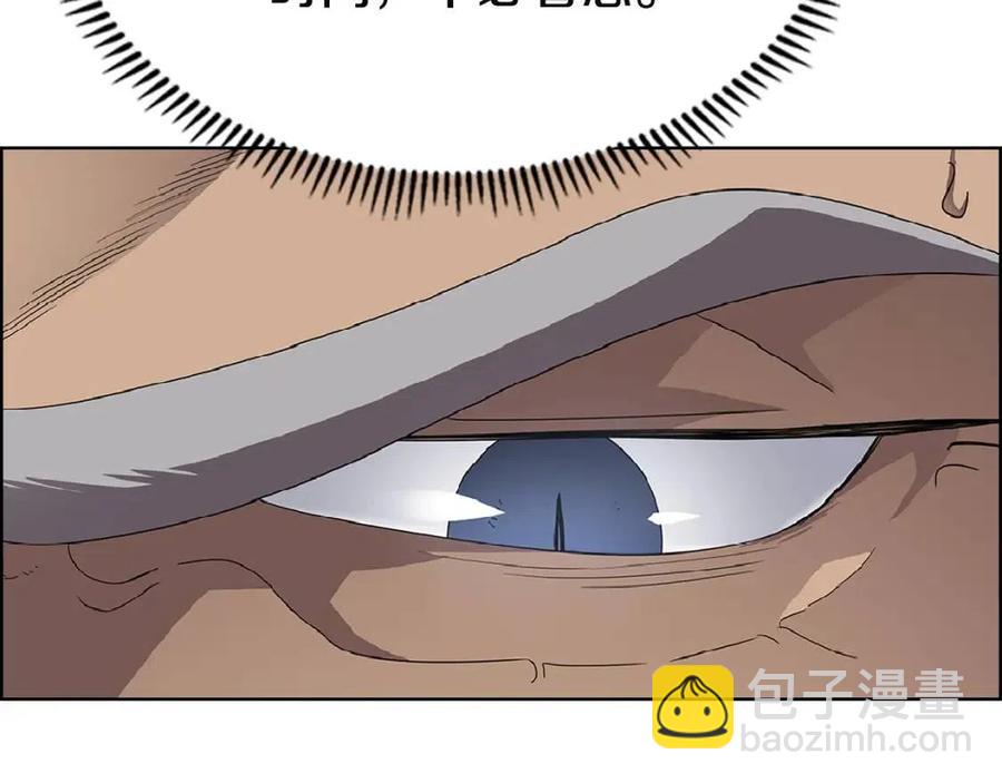 重生之我在魔教耍長槍 - 第70話 眼中釘(3/4) - 5