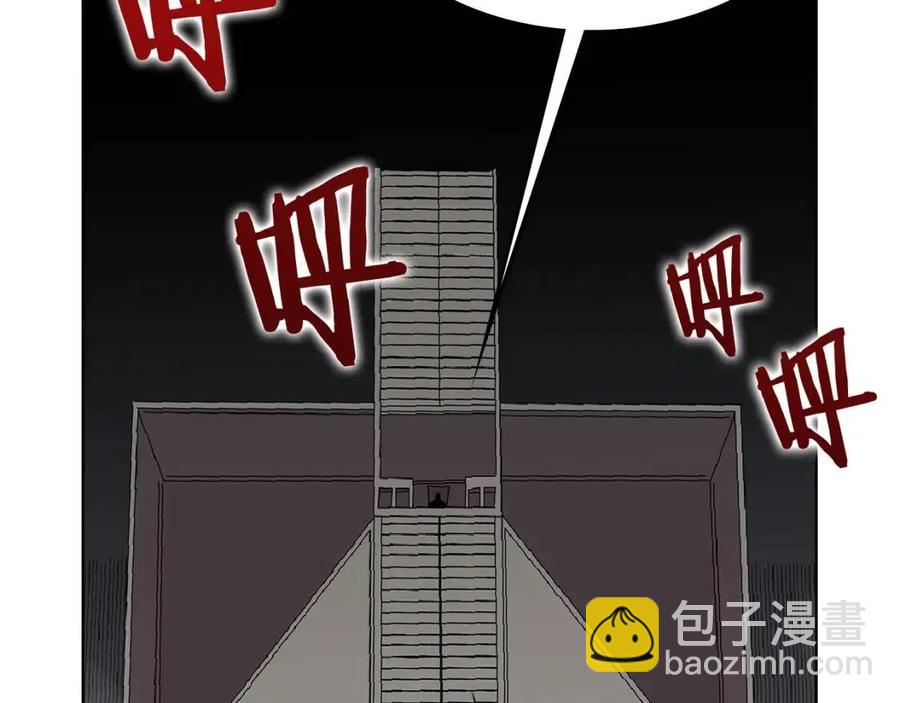 重生之我在魔教耍長槍 - 第70話 眼中釘(3/4) - 8