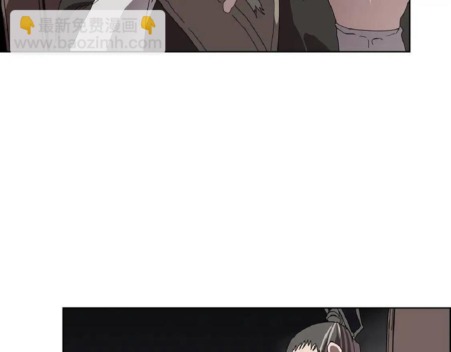 重生之我在魔教耍長槍 - 第70話 眼中釘(3/4) - 6