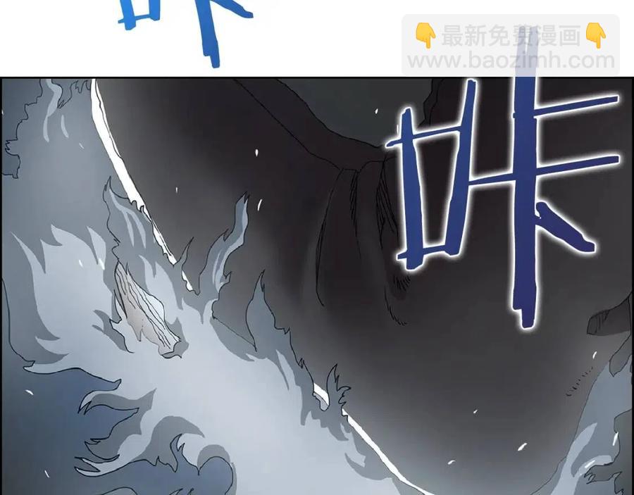 重生之我在魔教耍長槍 - 第70話 眼中釘(2/4) - 1