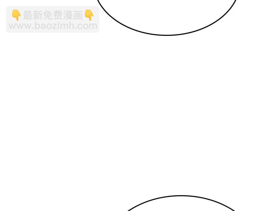 重生之我在魔教耍長槍 - 第70話 眼中釘(2/4) - 5