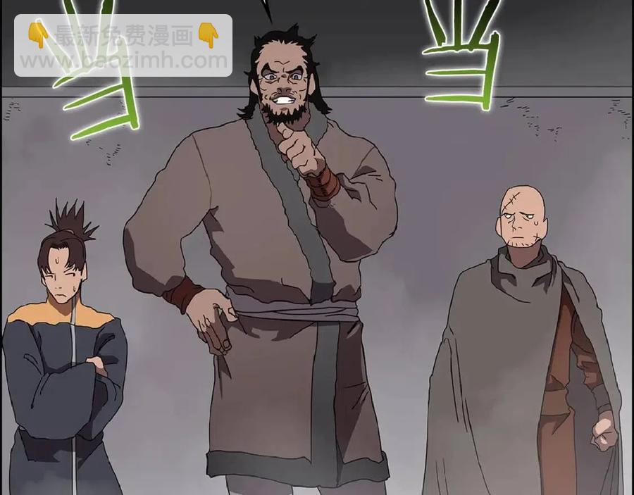 重生之我在魔教耍長槍 - 第70話 眼中釘(2/4) - 1