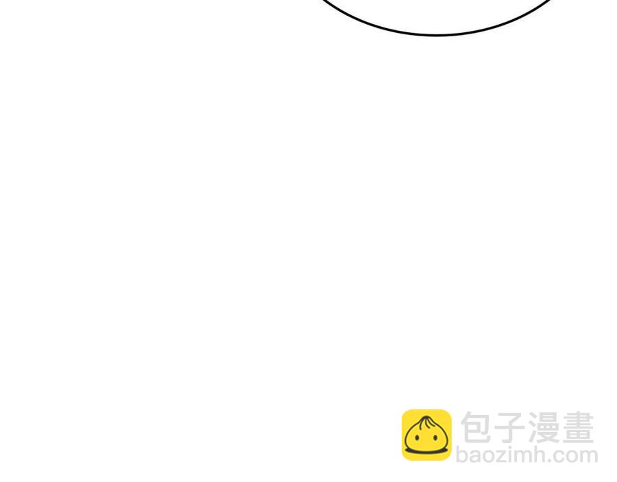 重生之我在魔教耍長槍 - 第70話 眼中釘(2/4) - 3