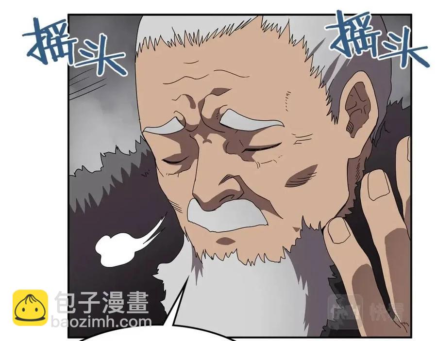 重生之我在魔教耍長槍 - 第70話 眼中釘(2/4) - 4