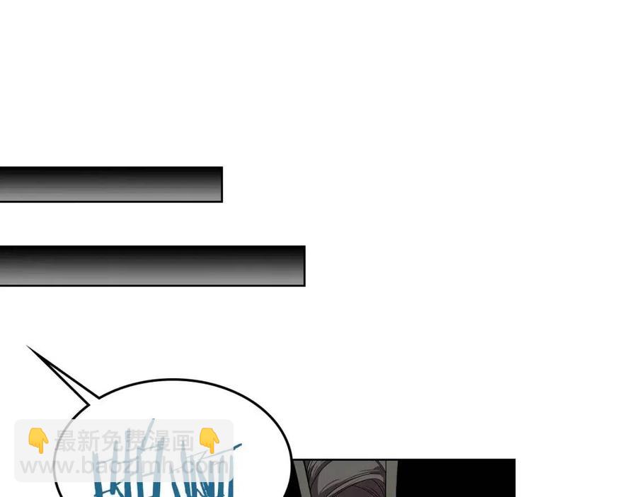 重生之我在魔教耍長槍 - 第72話 教主的訓練(2/4) - 6