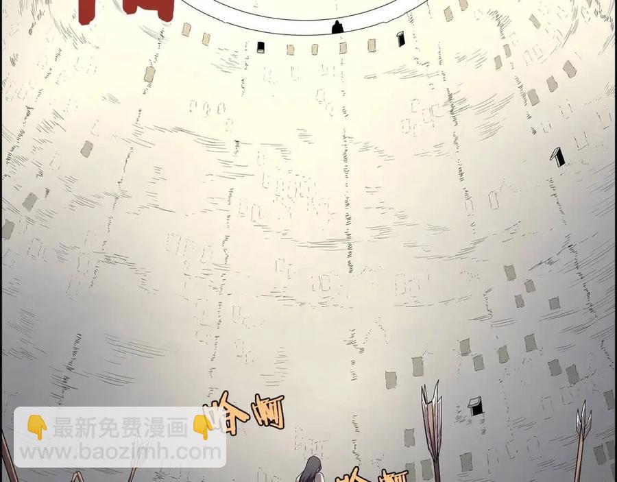 重生之我在魔教耍長槍 - 第72話 教主的訓練(3/4) - 7