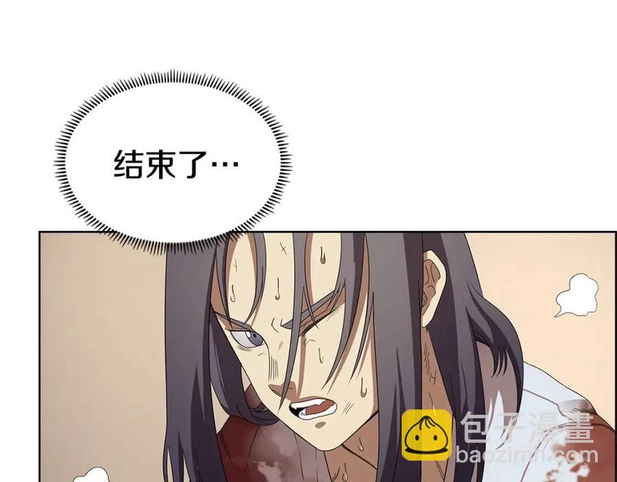 重生之我在魔教耍長槍 - 第72話 教主的訓練(3/4) - 1