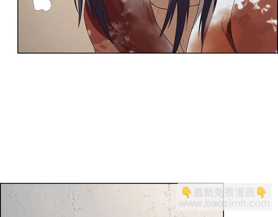 重生之我在魔教耍長槍 - 第72話 教主的訓練(3/4) - 2