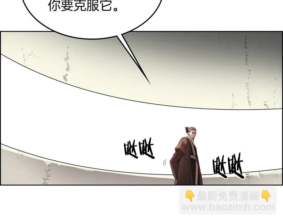 重生之我在魔教耍長槍 - 第72話 教主的訓練(3/4) - 6