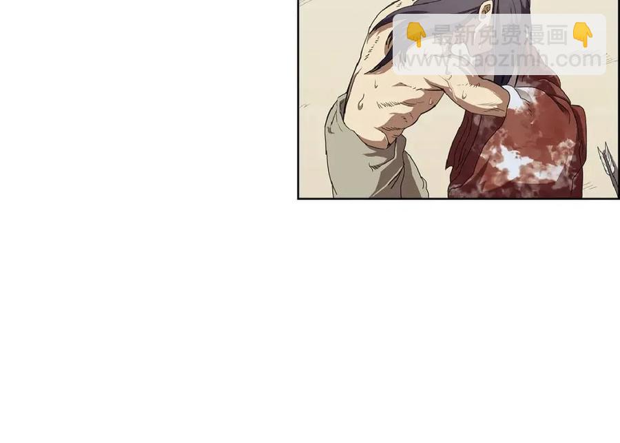 重生之我在魔教耍長槍 - 第72話 教主的訓練(3/4) - 6