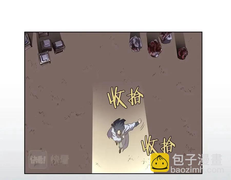 重生之我在魔教耍長槍 - 第72話 教主的訓練(3/4) - 3