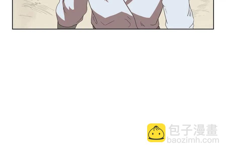 重生之我在魔教耍長槍 - 第72話 教主的訓練(3/4) - 8