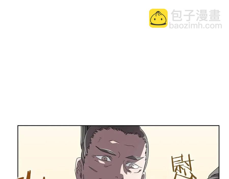 重生之我在魔教耍長槍 - 第72話 教主的訓練(3/4) - 1