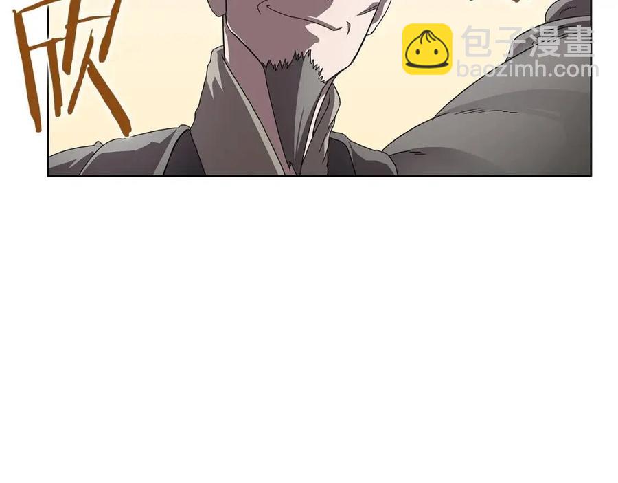 重生之我在魔教耍長槍 - 第72話 教主的訓練(3/4) - 2