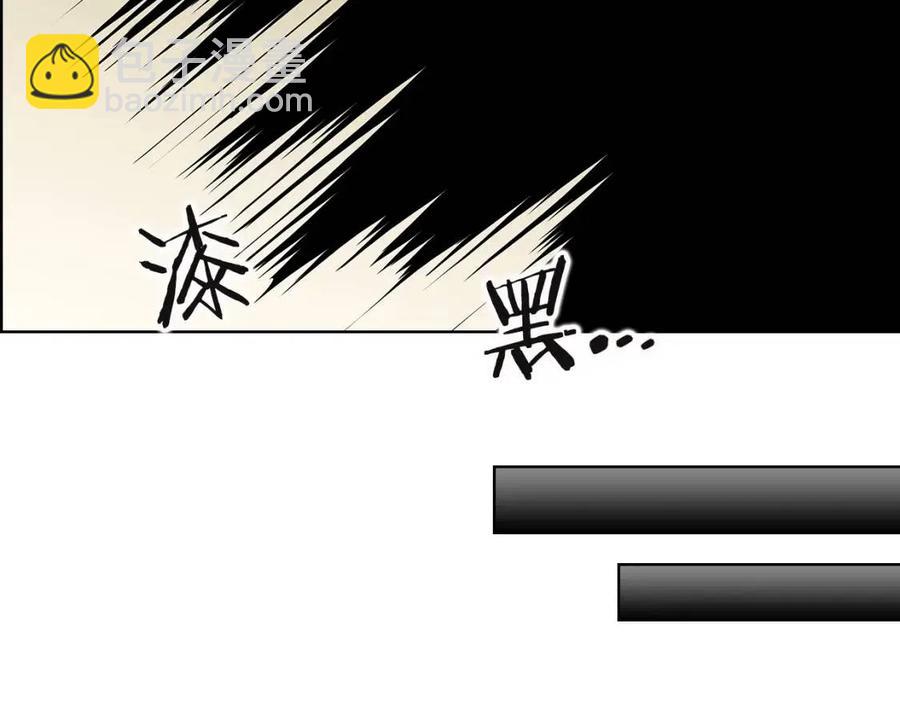 重生之我在魔教耍長槍 - 第72話 教主的訓練(3/4) - 4