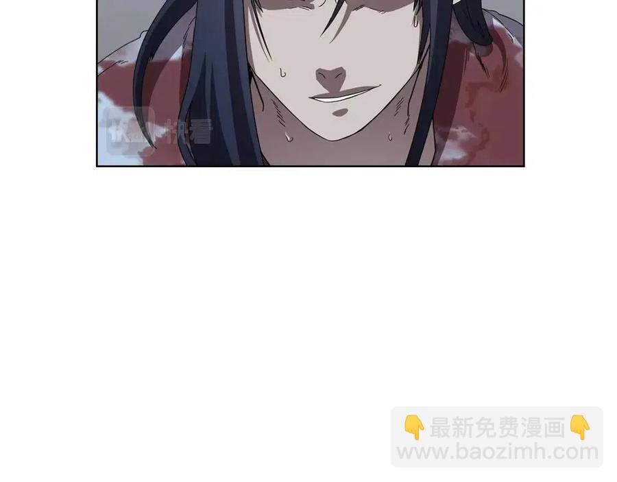 重生之我在魔教耍長槍 - 第72話 教主的訓練(4/4) - 1