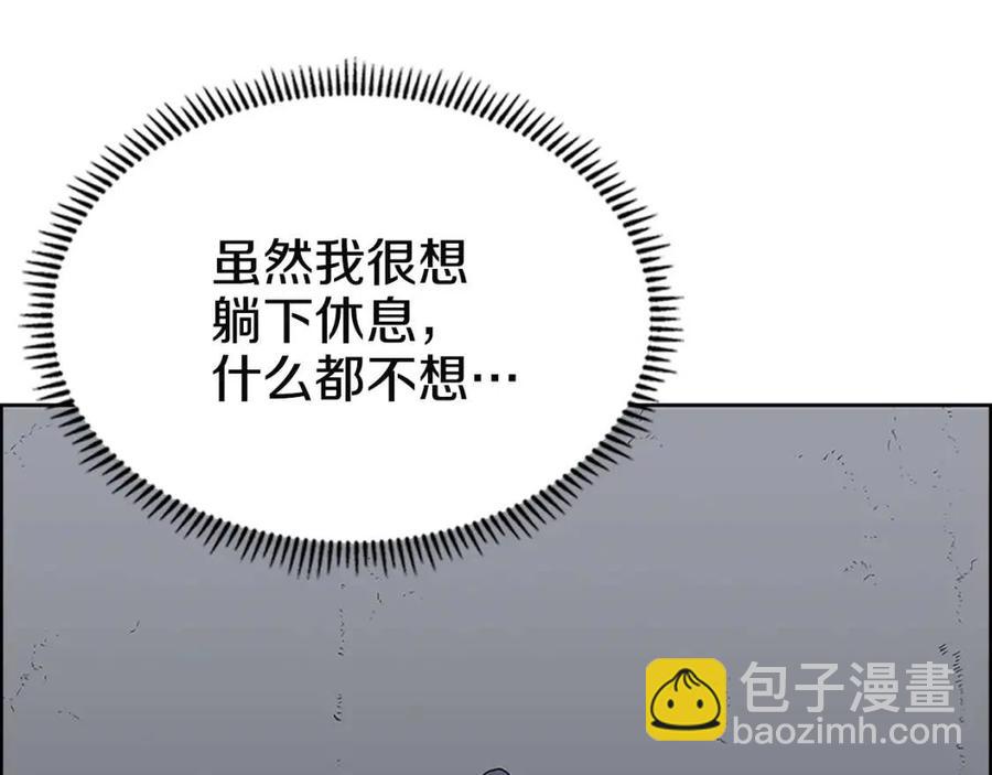 重生之我在魔教耍長槍 - 第72話 教主的訓練(4/4) - 2