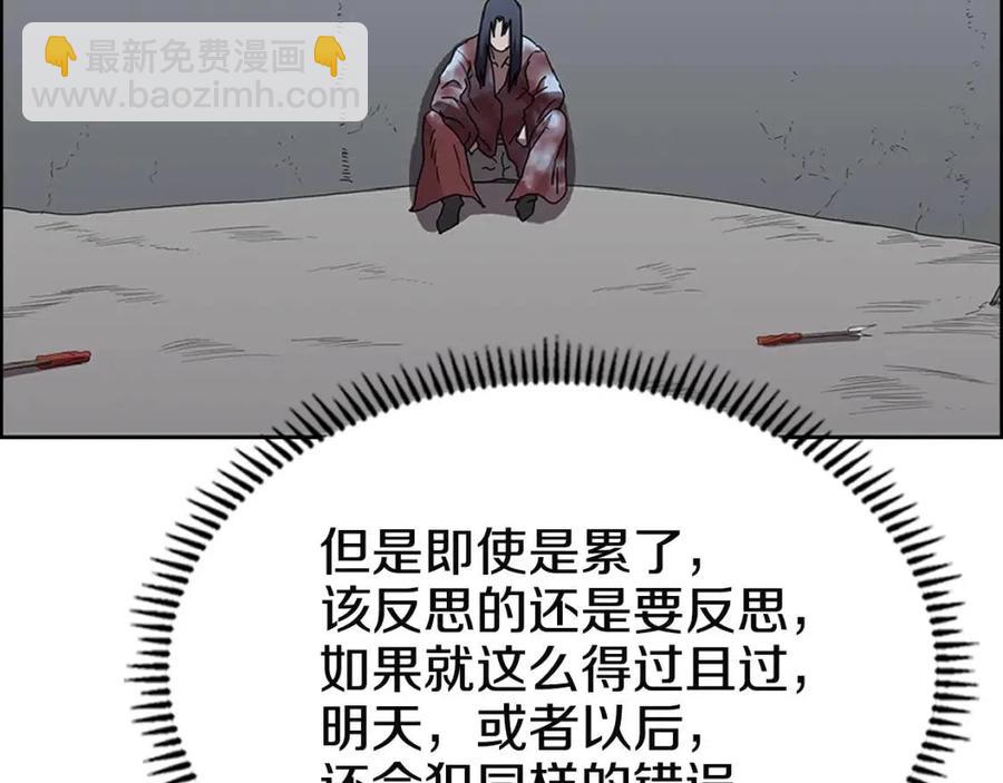 重生之我在魔教耍長槍 - 第72話 教主的訓練(4/4) - 3