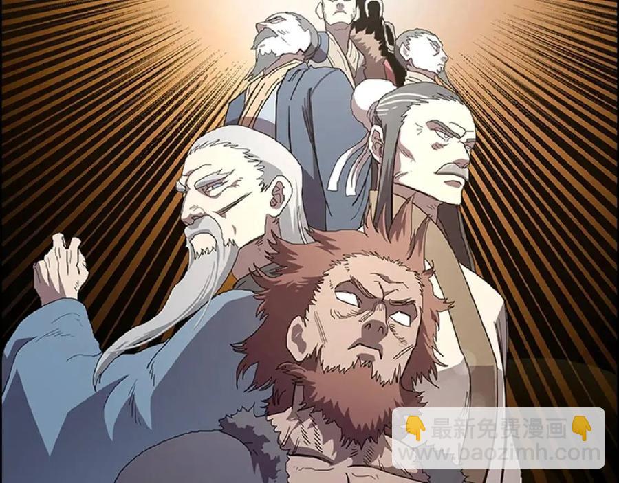 重生之我在魔教耍長槍 - 第72話 教主的訓練(4/4) - 3