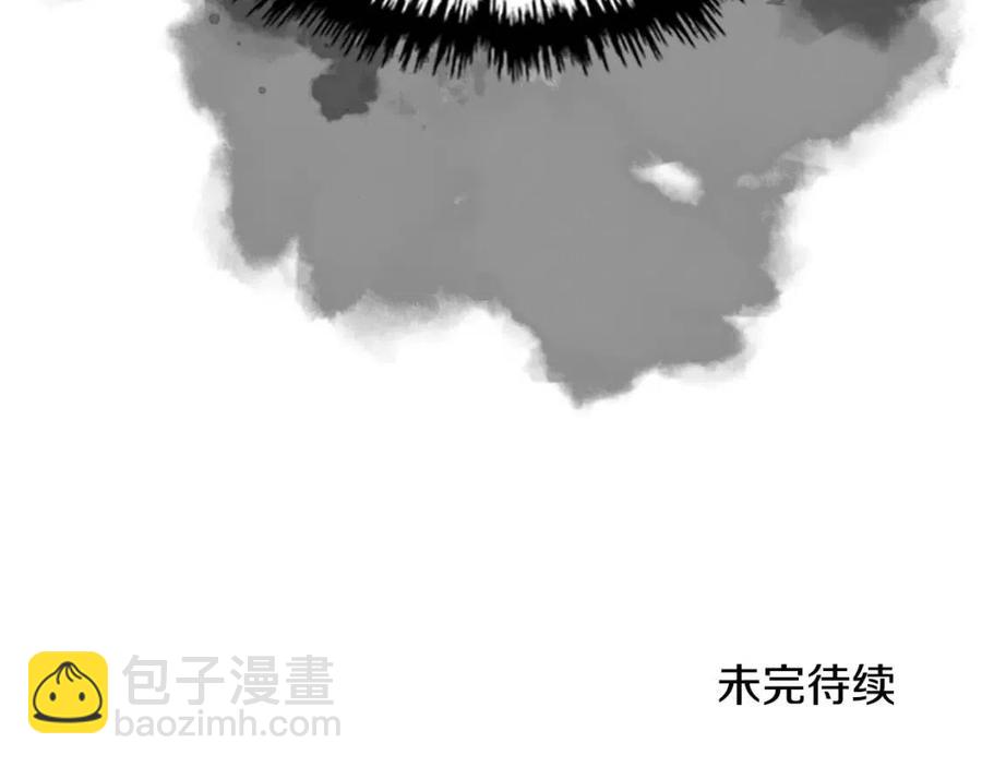 重生之我在魔教耍長槍 - 第72話 教主的訓練(4/4) - 4