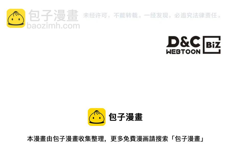 重生之我在魔教耍長槍 - 第72話 教主的訓練(4/4) - 2