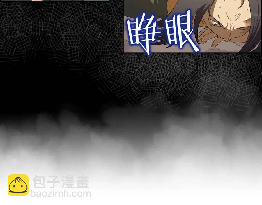 重生之我在魔教耍長槍 - 第72話 教主的訓練(1/4) - 2