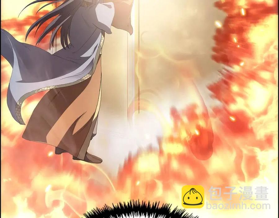 重生之我在魔教耍長槍 - 第72話 教主的訓練(1/4) - 8