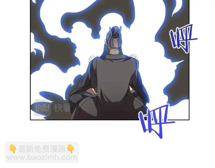 重生之我在魔教耍長槍 - 第72話 教主的訓練(1/4) - 7