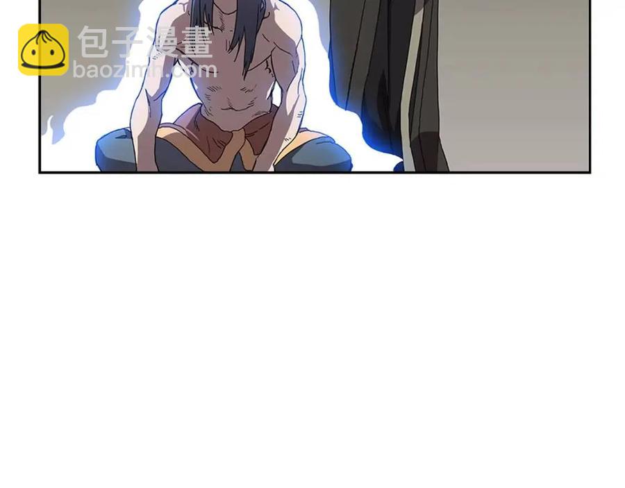 重生之我在魔教耍長槍 - 第72話 教主的訓練(1/4) - 4