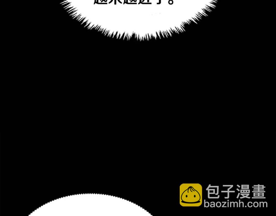 重生之我在魔教耍長槍 - 第72話 教主的訓練(2/4) - 5