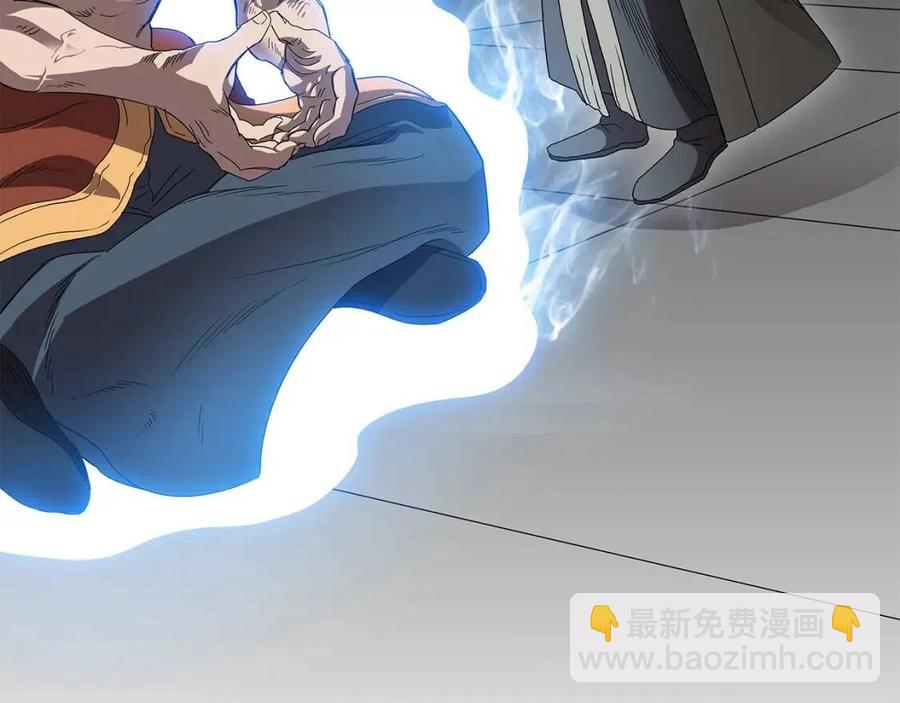 重生之我在魔教耍長槍 - 第72話 教主的訓練(2/4) - 8