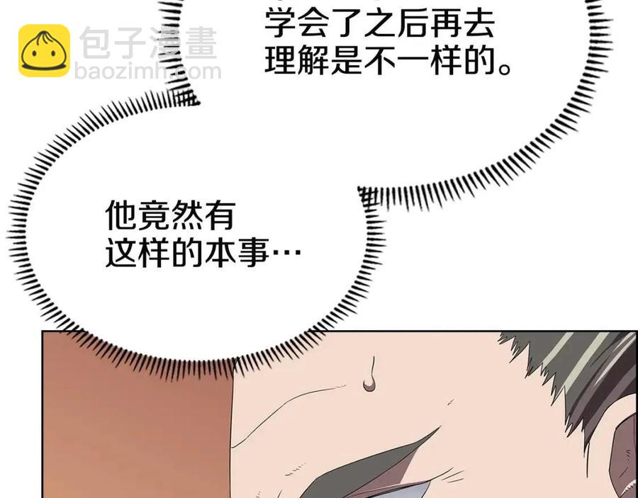 重生之我在魔教耍長槍 - 第72話 教主的訓練(2/4) - 5