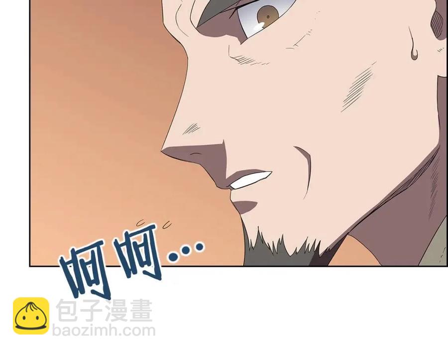 重生之我在魔教耍長槍 - 第72話 教主的訓練(2/4) - 6