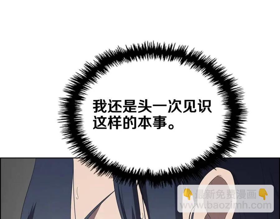 重生之我在魔教耍長槍 - 第72話 教主的訓練(2/4) - 8